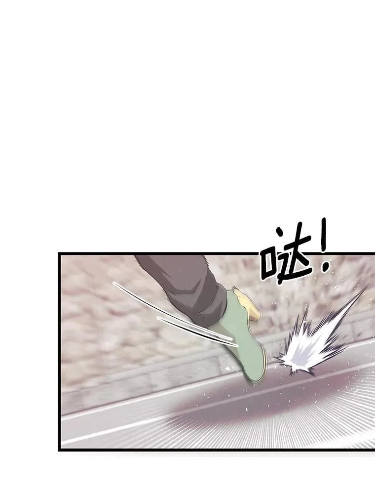 突然有了老公和孩子漫画,37.狼狈收场3图