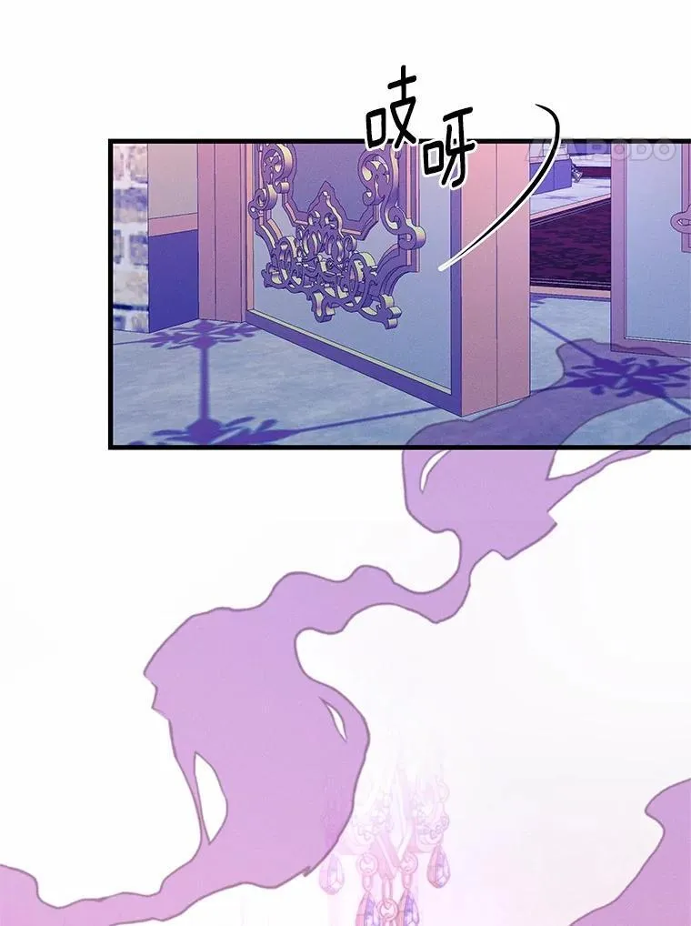 突然有了老公和孩子漫画,56.老朋友？！4图