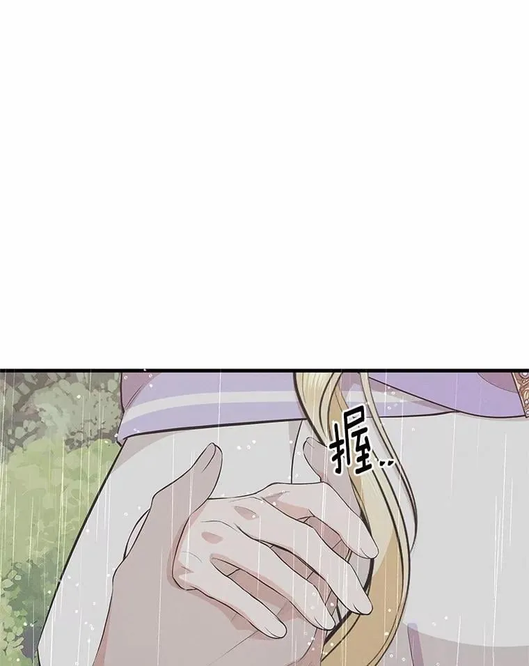 突然有了老公和孩子漫画,44.寻找孩子4图