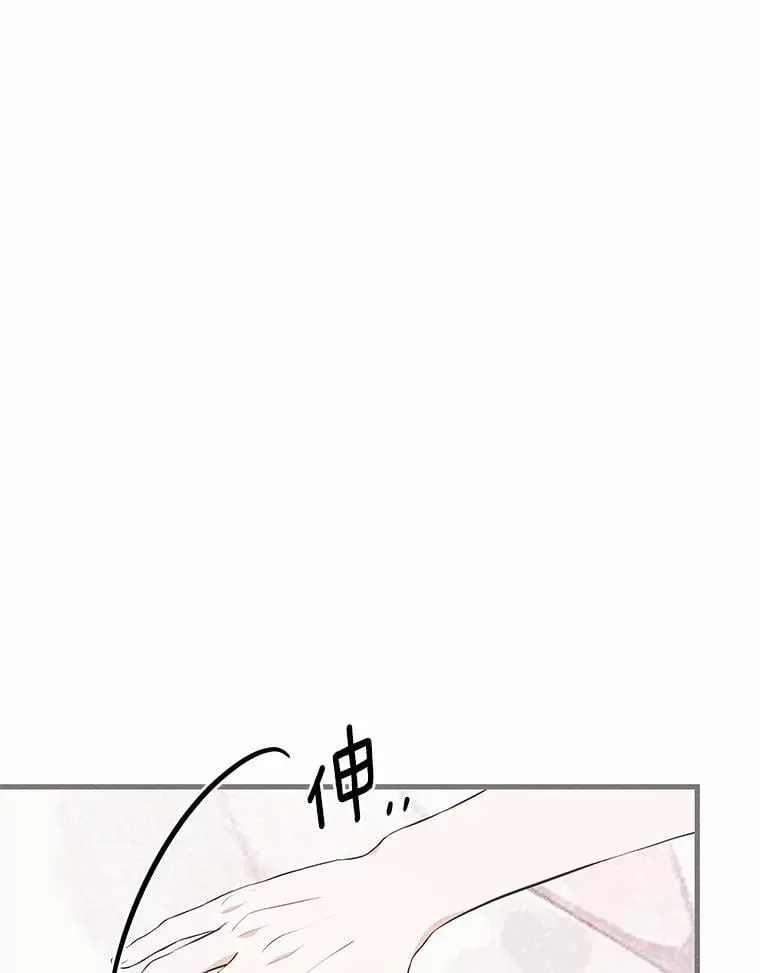 突然有了老公和孩子漫画,47.快醒过来吧3图