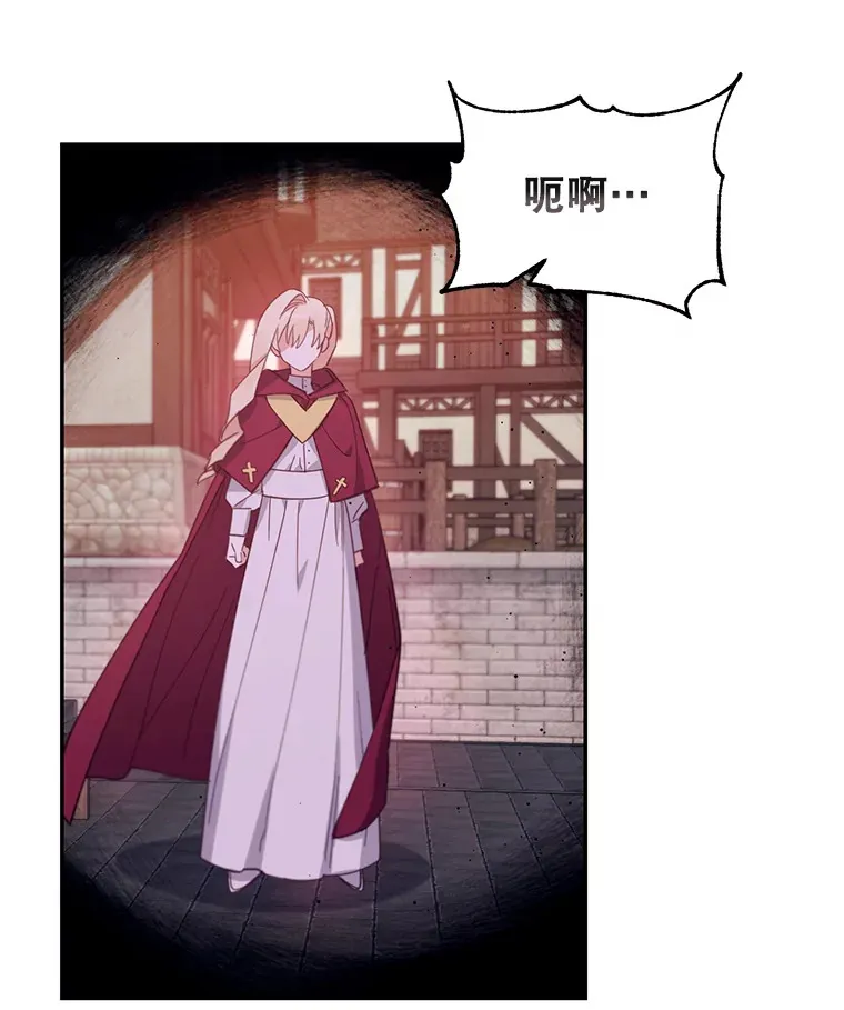 林德尔又出什么事了？漫画,14.契约条件5图