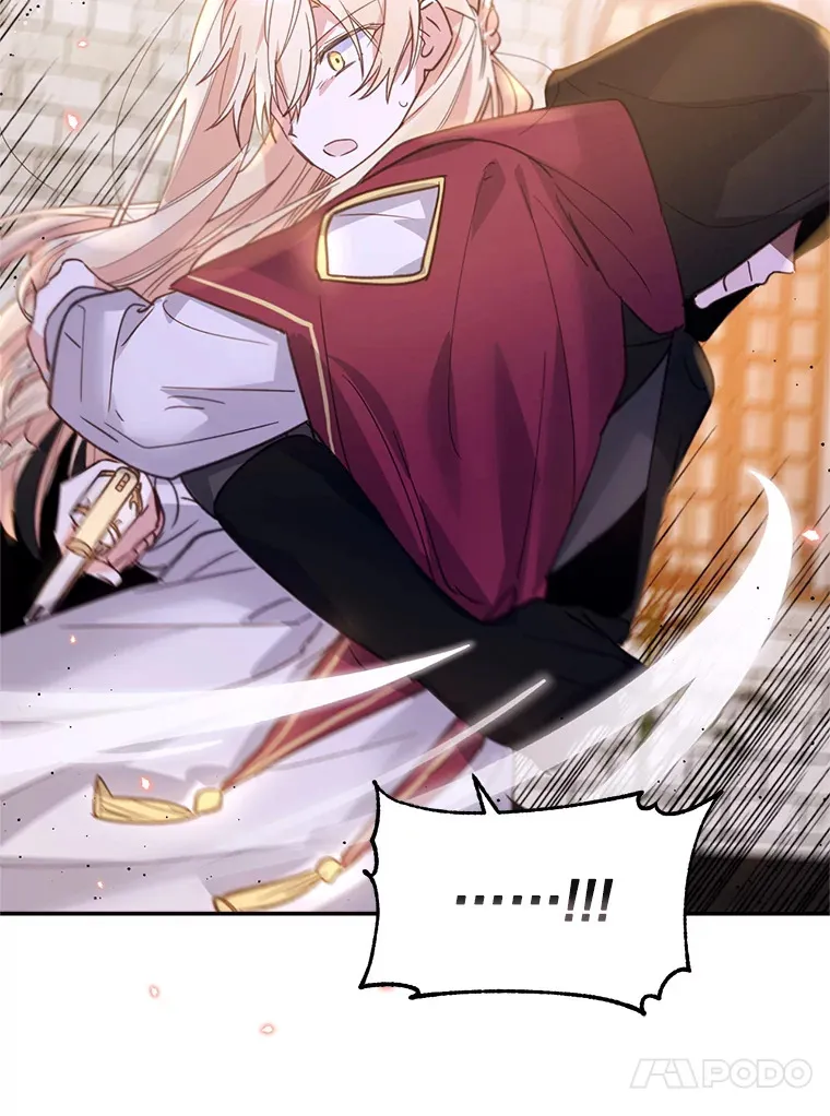 林德尔又出什么事了？漫画,16.调虎离山1图