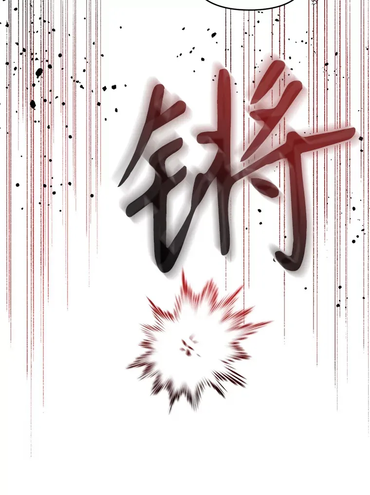 林德尔又出什么事了？漫画,51.再次前往图书馆3图