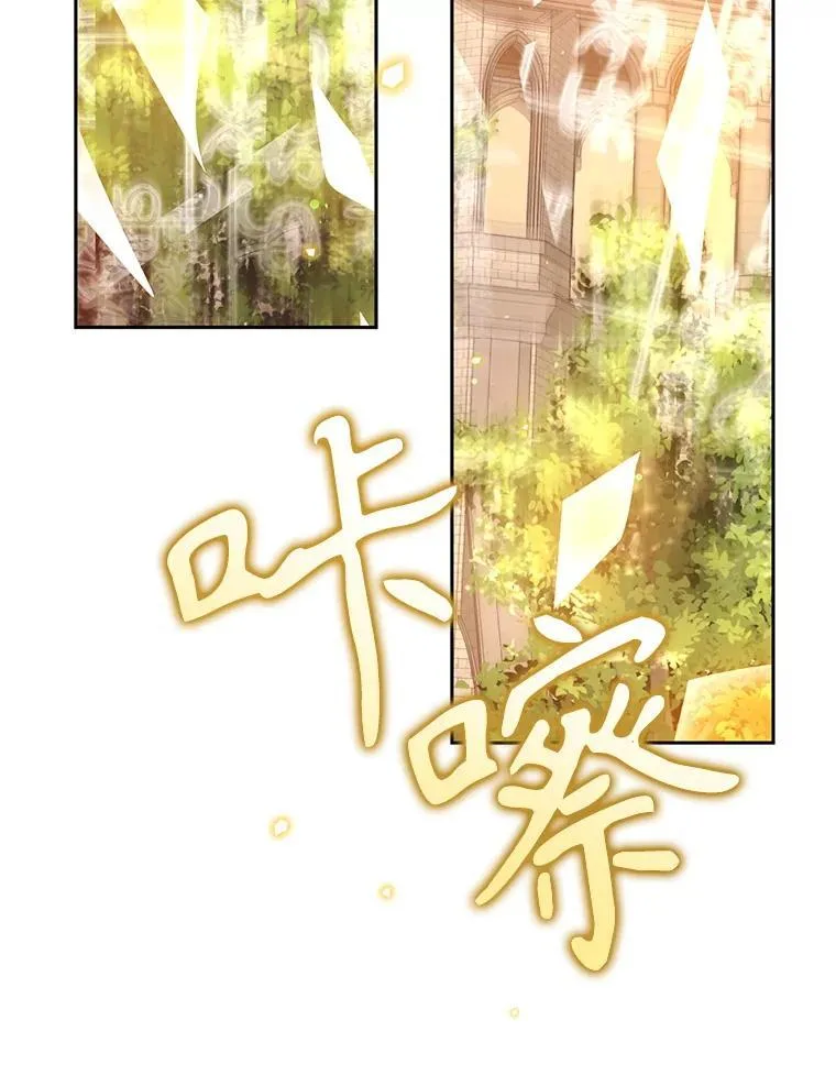 林德尔又出什么事了？漫画,55.再见，克拉拉4图