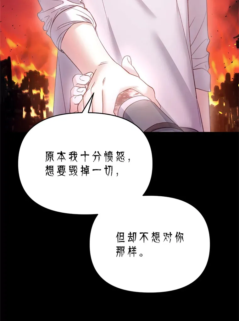 林德尔又出什么事了？漫画,36.幸运的证据5图