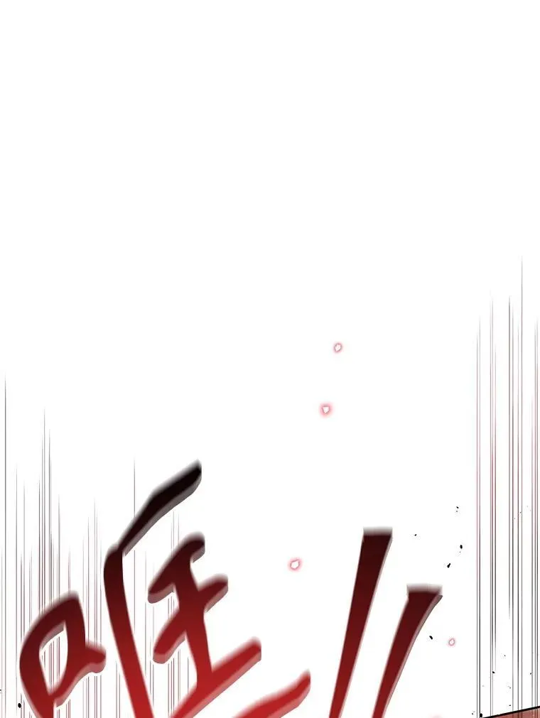 林德尔又出什么事了？漫画,72.王子被附身3图