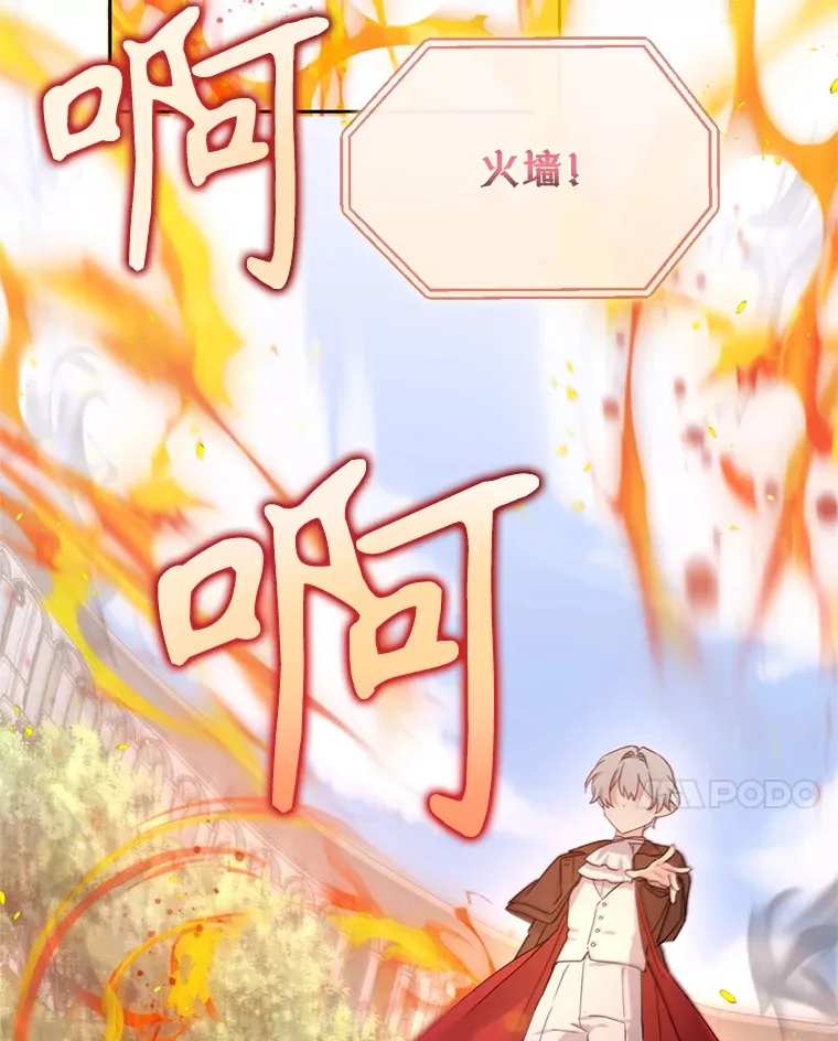 林德尔又出什么事了？漫画,53.二重身2图