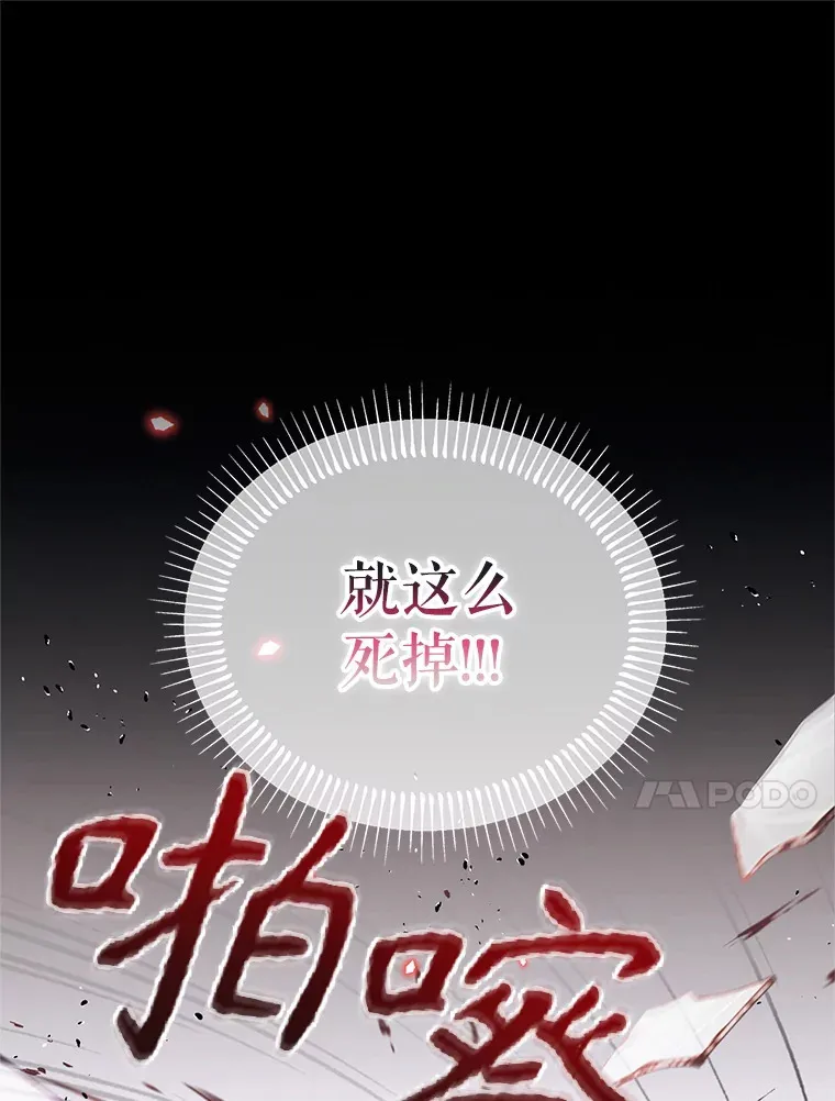 林德尔又出什么事了？漫画,33.林德尔人1图