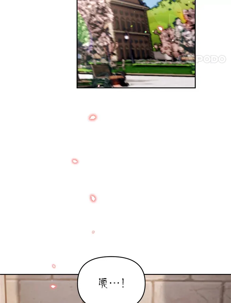 林德尔又出什么事了？漫画,35.彼此救赎5图