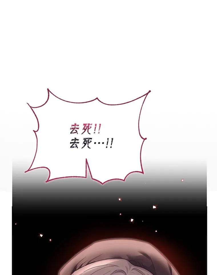 林德尔又出什么事了？漫画,33.林德尔人3图