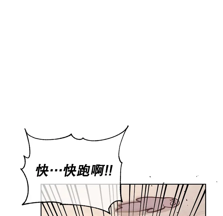 林德尔又出什么事了？漫画,49.揪出怂恿者5图