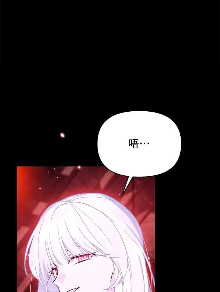 林德尔又出什么事了？漫画,62.过得好吗？3图