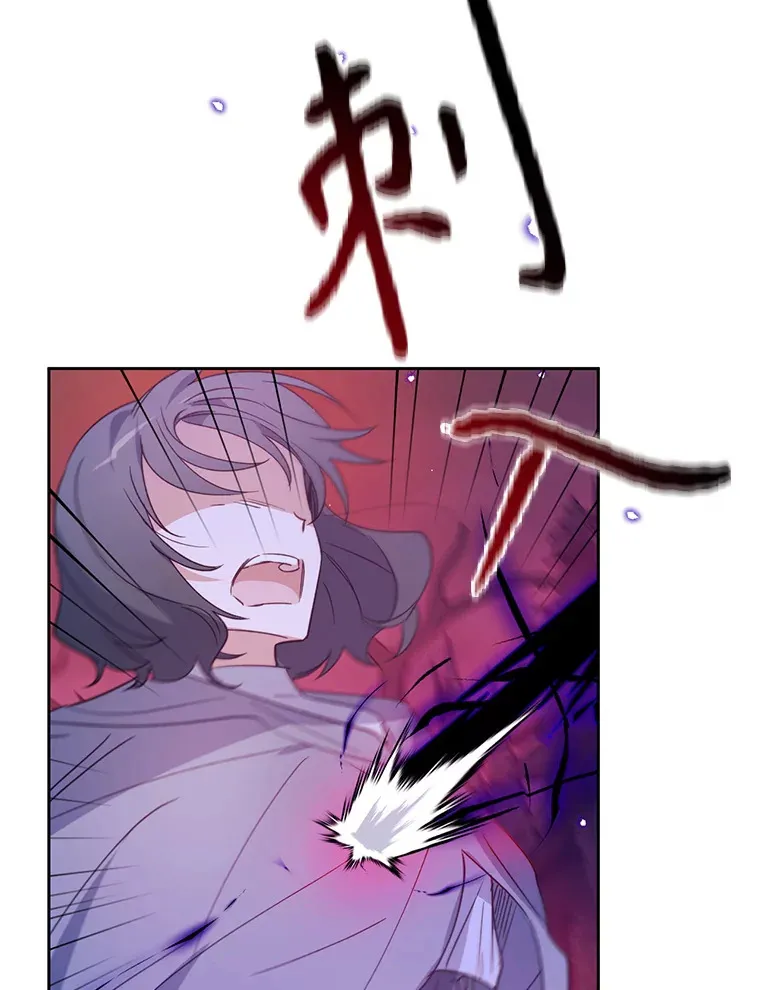 林德尔又出什么事了？漫画,28.私人恩怨3图