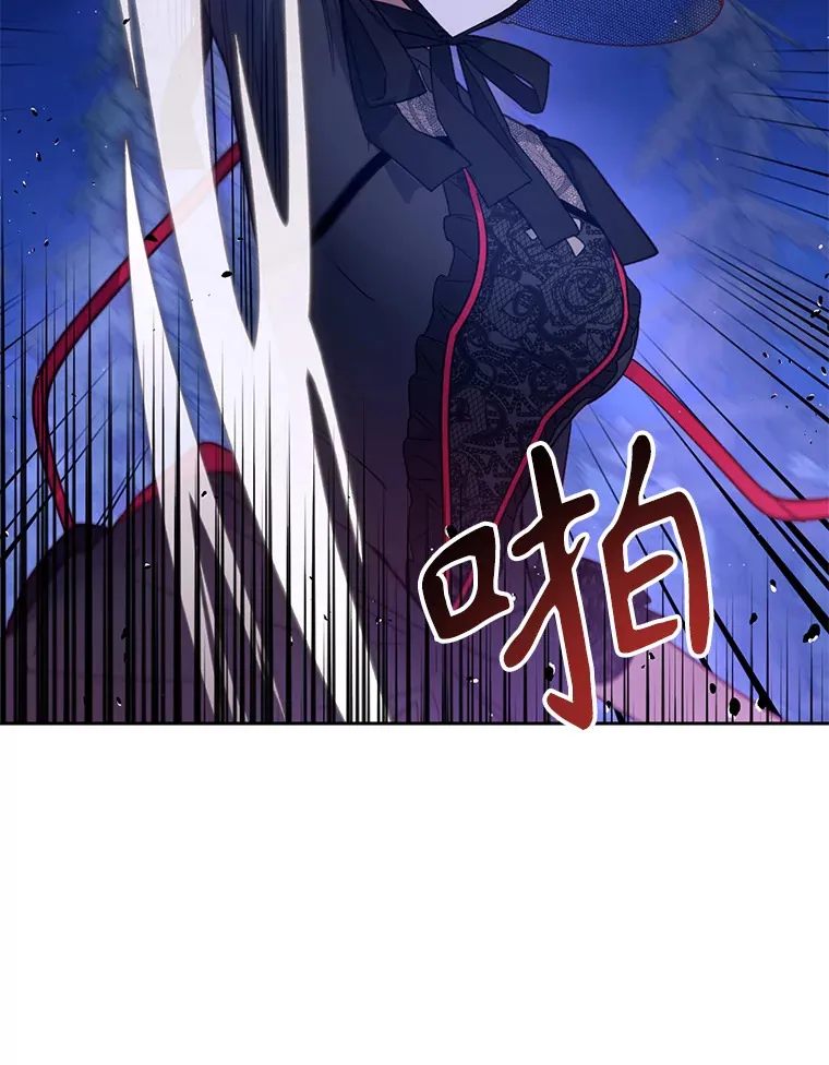 林德尔又出什么事了？漫画,24.选择人类3图