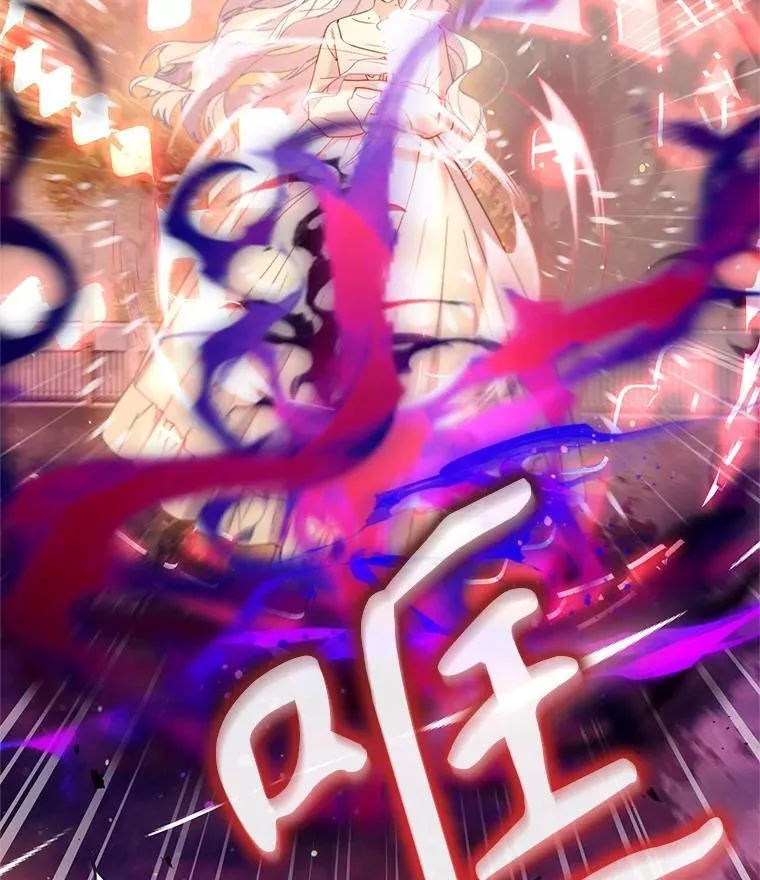 林德尔又出什么事了？漫画,71.封印解除2图