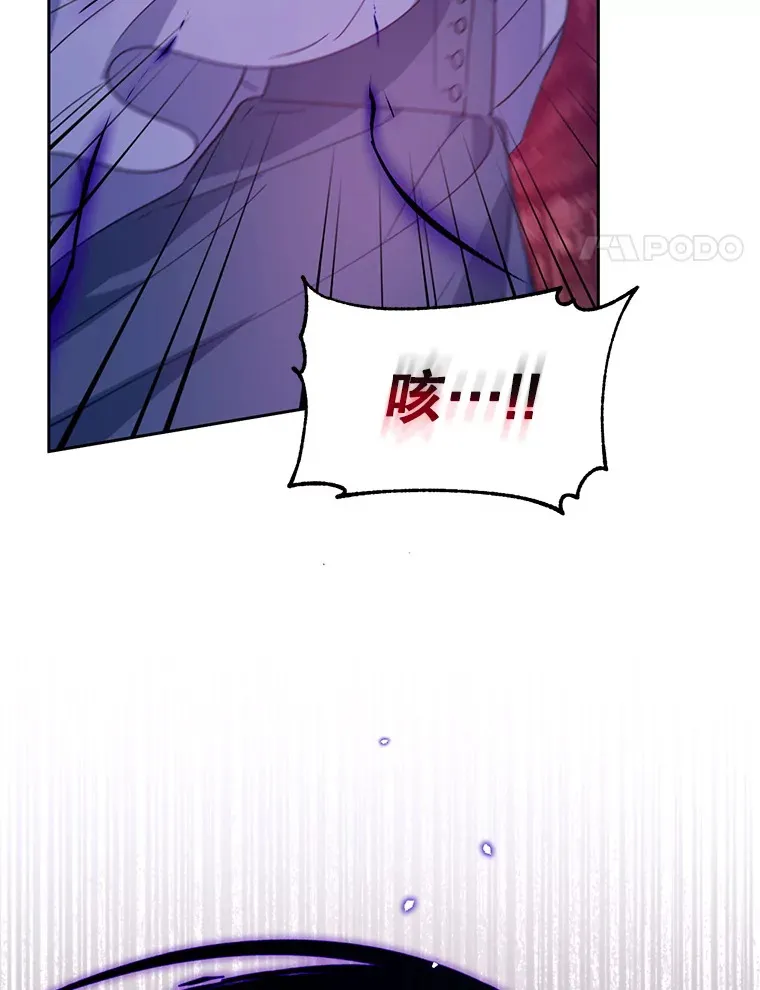 林德尔又出什么事了？漫画,28.私人恩怨4图