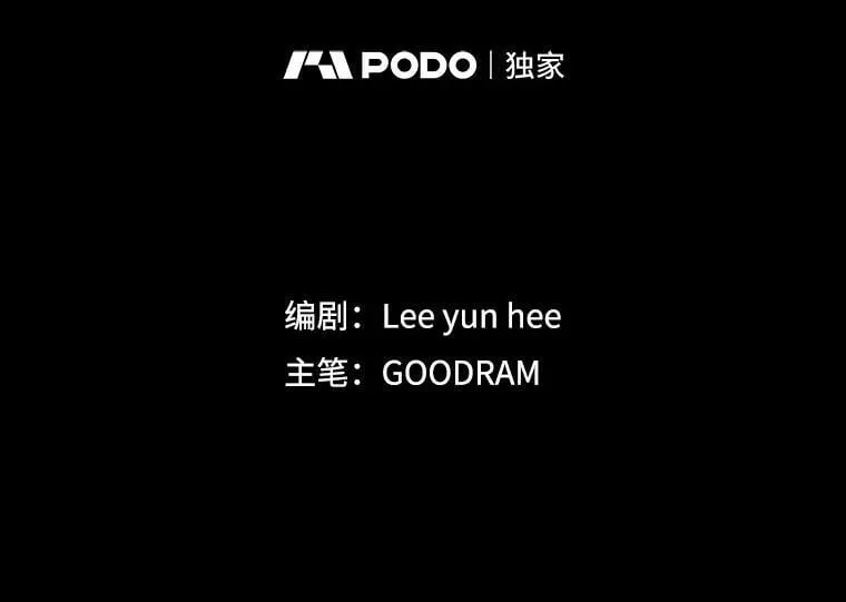 林德尔又出什么事了？漫画,79.一起迎接幸福2图