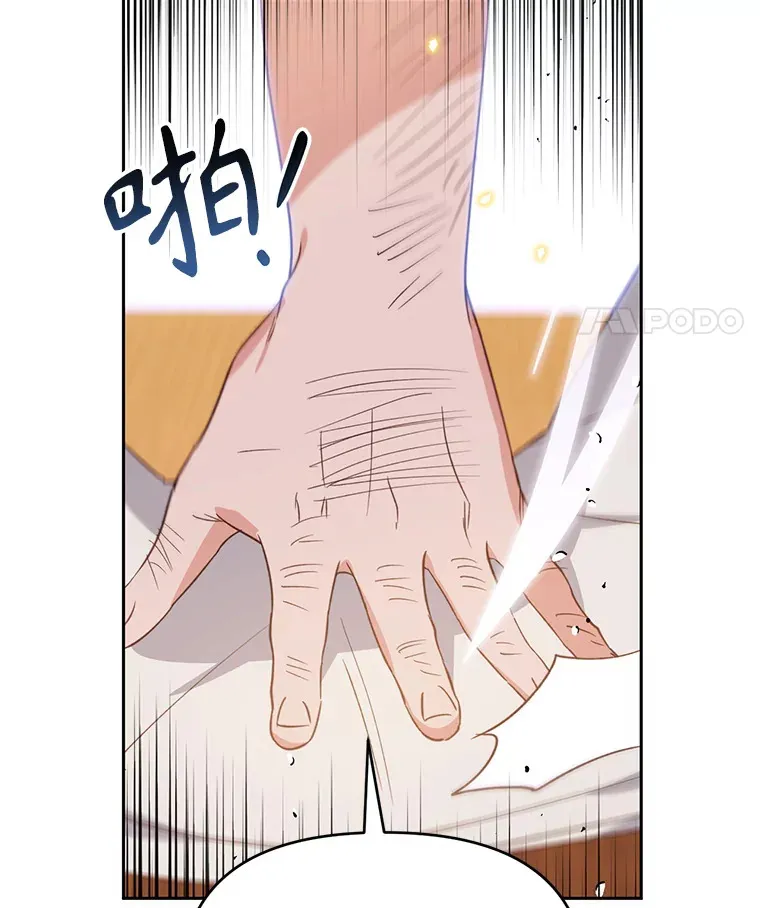 林德尔又出什么事了？漫画,29.上门宣战5图