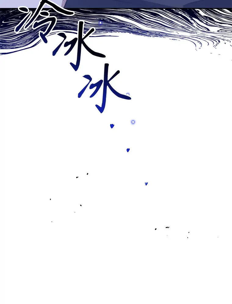 林德尔又出什么事了？漫画,49.揪出怂恿者2图