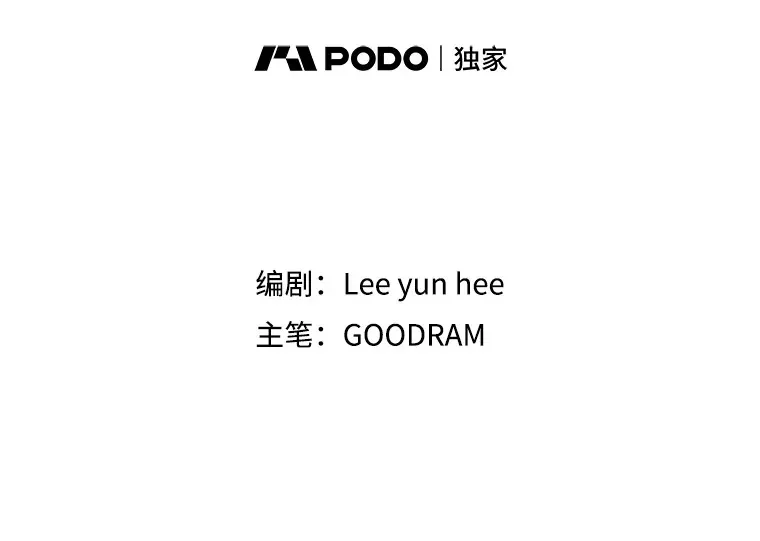 林德尔又出什么事了？漫画,35.彼此救赎2图