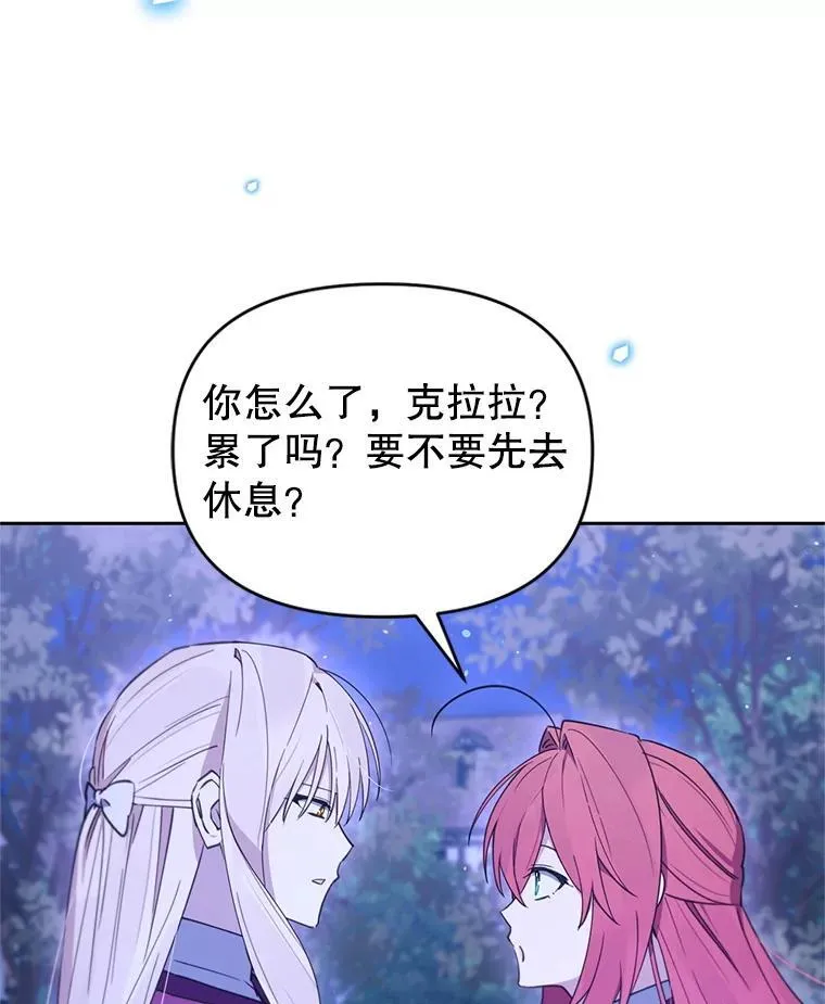 林德尔又出什么事了？漫画,76.这次真的再见了1图