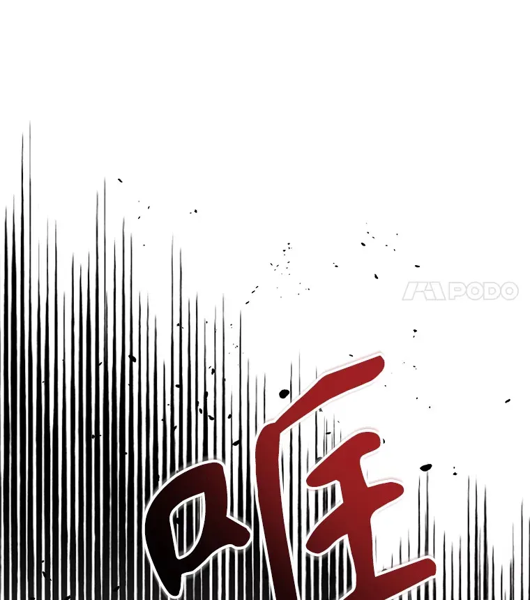 林德尔又出什么事了？漫画,16.调虎离山5图