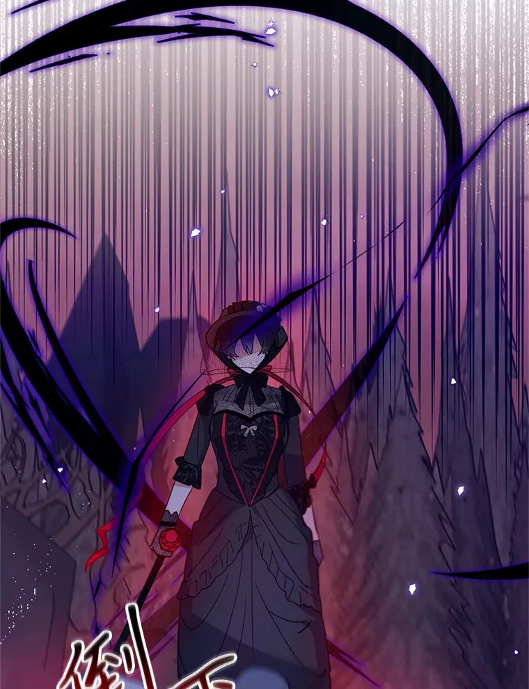 林德尔又出什么事了？漫画,28.私人恩怨5图