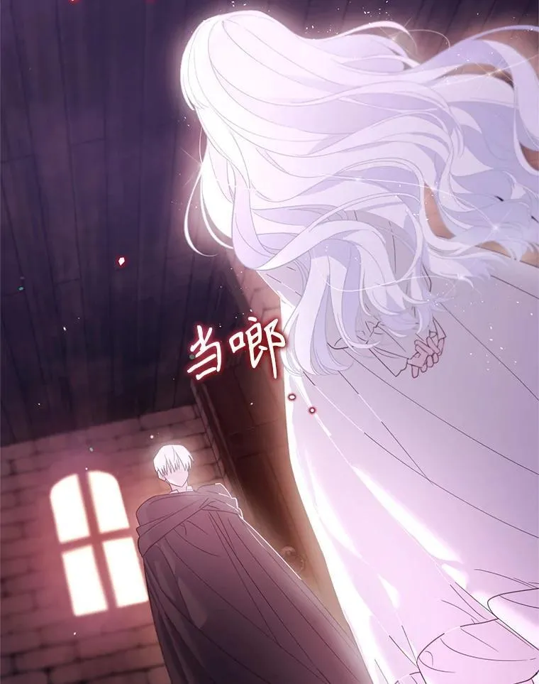 林德尔又出什么事了？漫画,57.林德尔的英雄4图