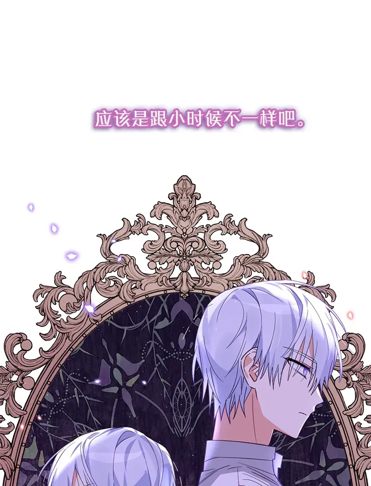 林德尔又出什么事了？漫画,25.撤走祭司3图