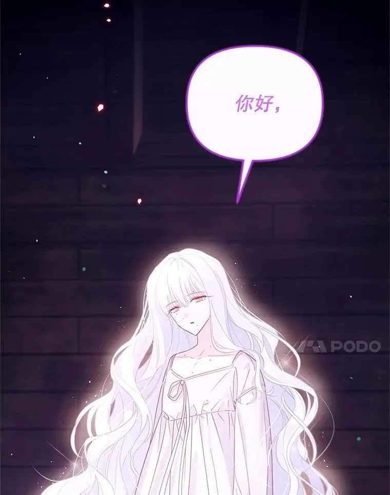 林德尔又出什么事了？漫画,57.林德尔的英雄1图