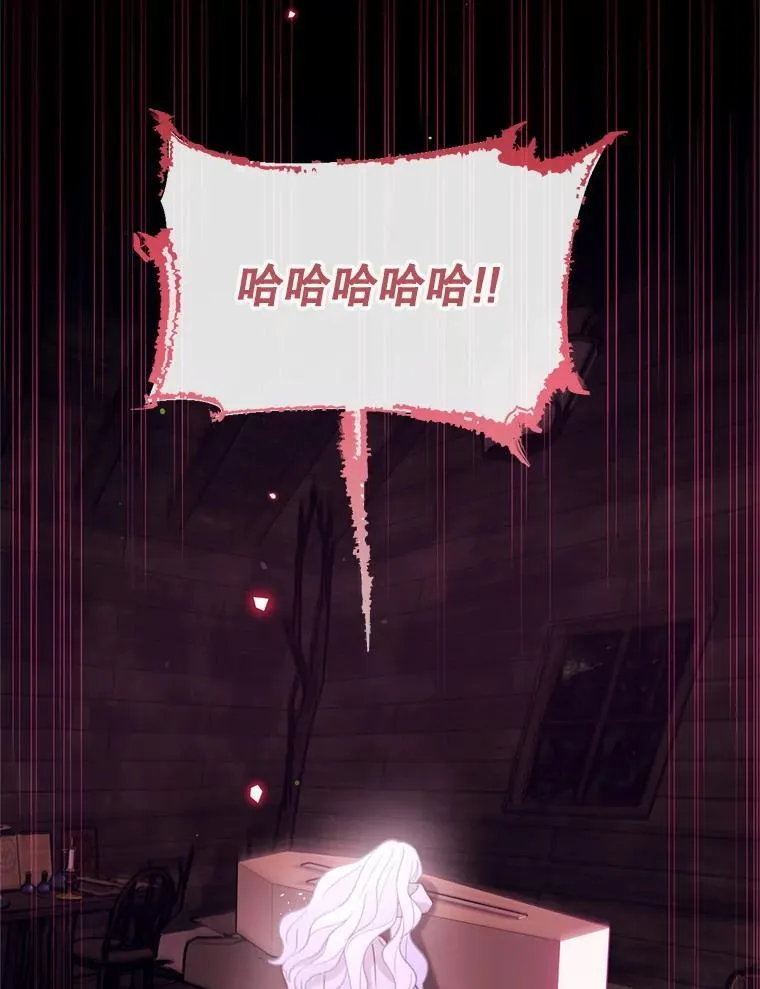 林德尔又出什么事了？漫画,57.林德尔的英雄1图