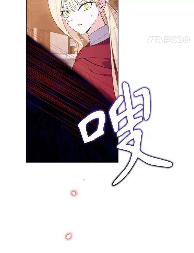 林德尔又出什么事了？漫画,70.烧毁手册5图