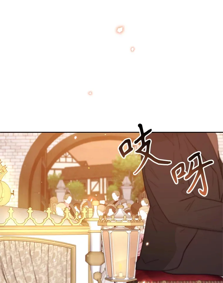 林德尔又出什么事了？漫画,44.狩猎开始1图