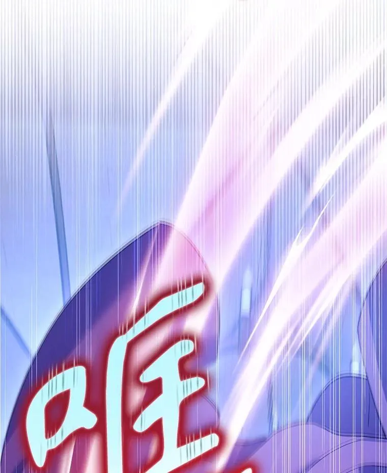 林德尔又出什么事了？漫画,64.公开的秘密2图