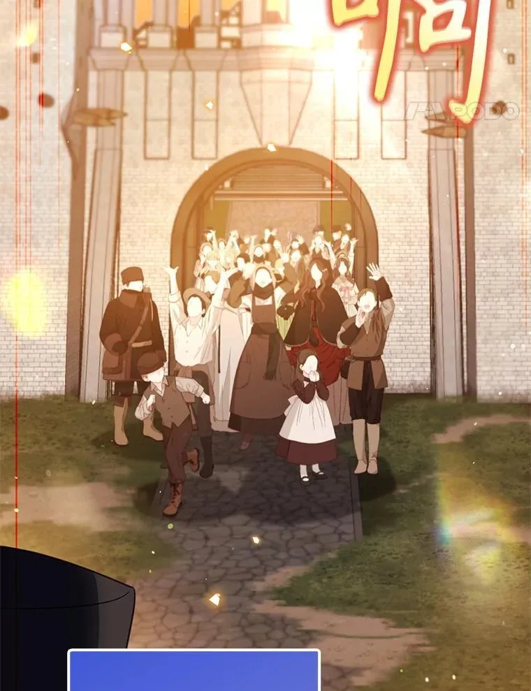 林德尔又出什么事了？漫画,56.恢复生机5图