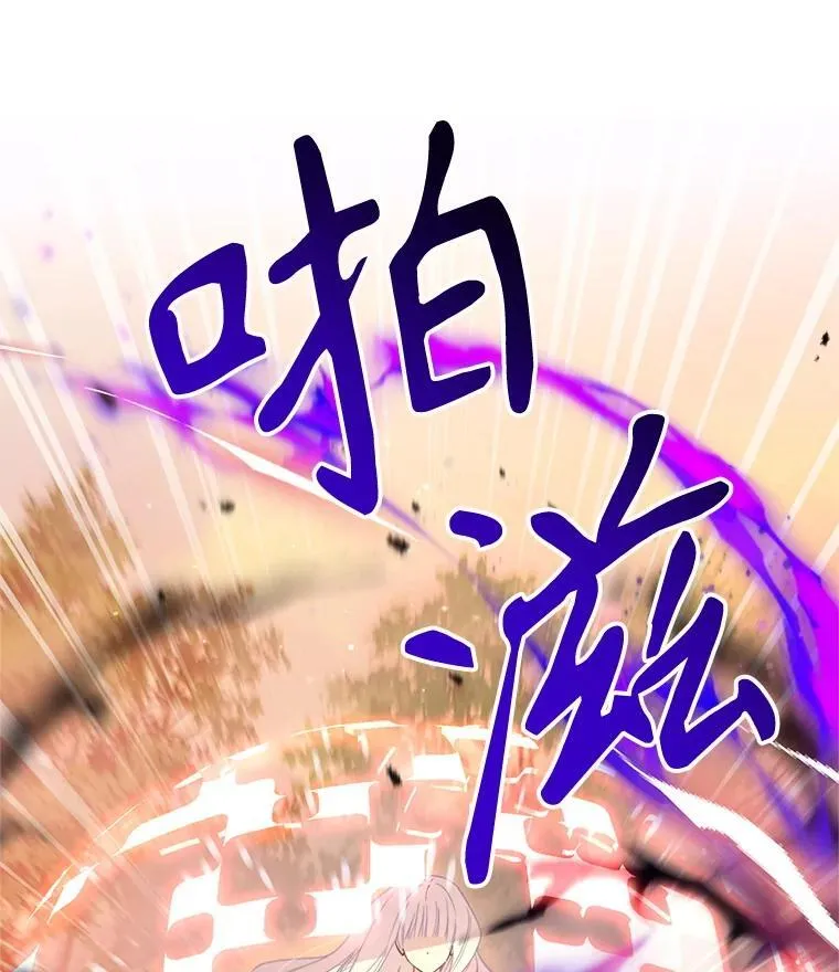 林德尔又出什么事了？漫画,71.封印解除1图