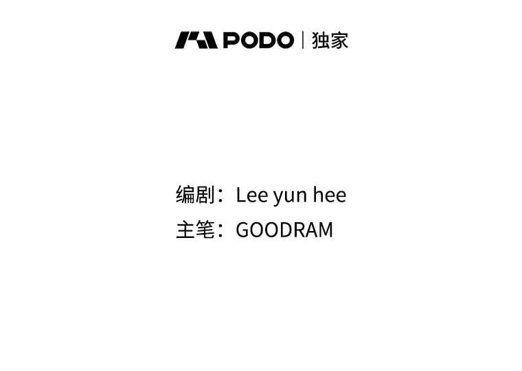 林德尔又出什么事了？漫画,59.巨型魔法阵2图