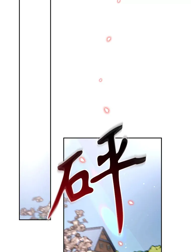 林德尔又出什么事了？漫画,35.彼此救赎4图