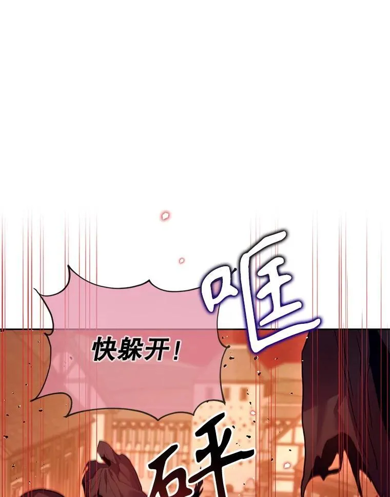 林德尔又出什么事了？漫画,75.美丽的噩梦1图
