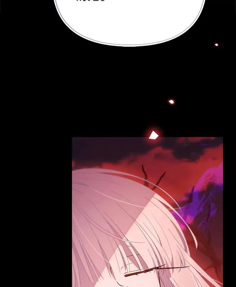 林德尔又出什么事了？漫画,77.记忆缺失3图