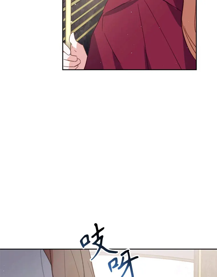 林德尔又出什么事了？漫画,26.反击王子5图