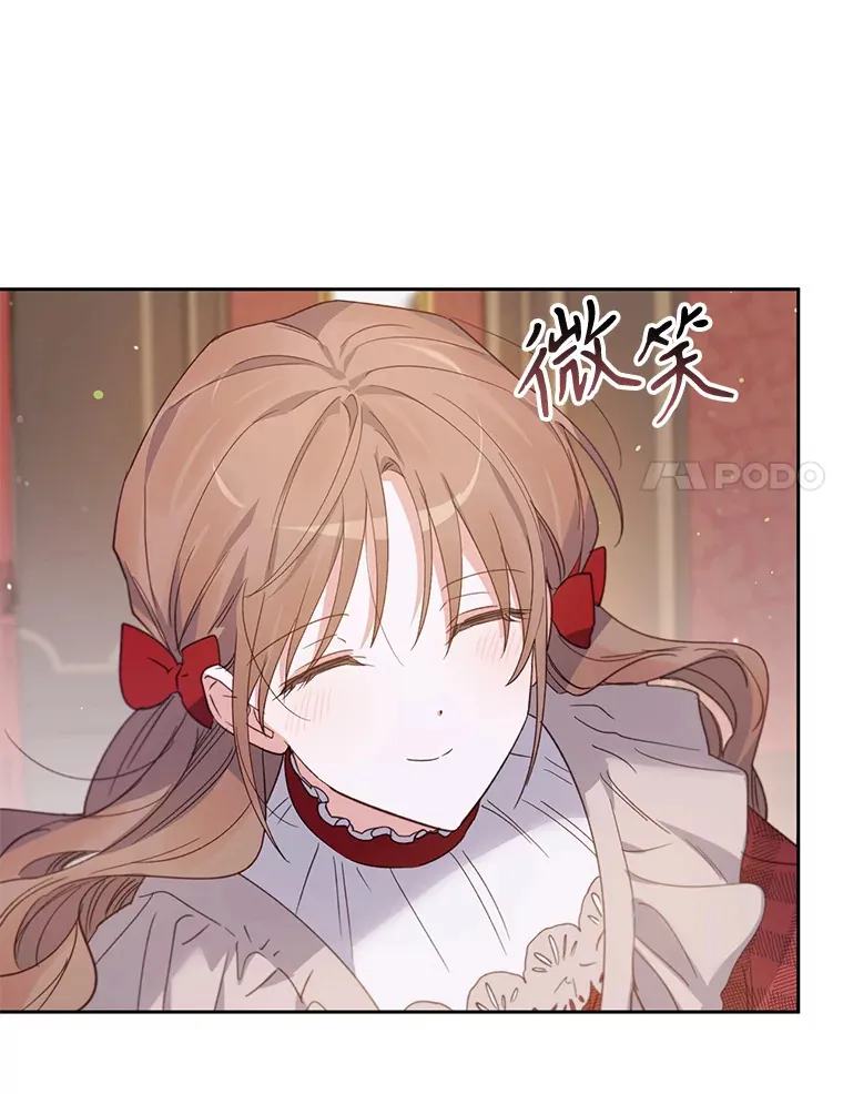 林德尔又出什么事了？漫画,30.妈妈的死1图