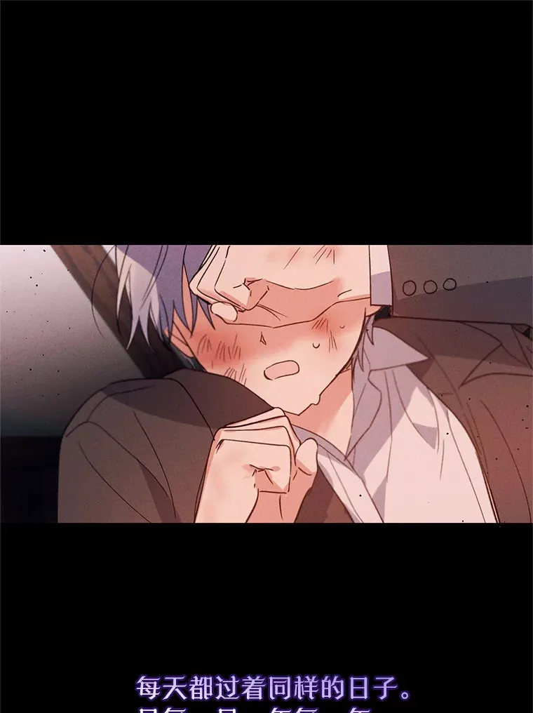 林德尔又出什么事了？漫画,9.男爵觉醒2图