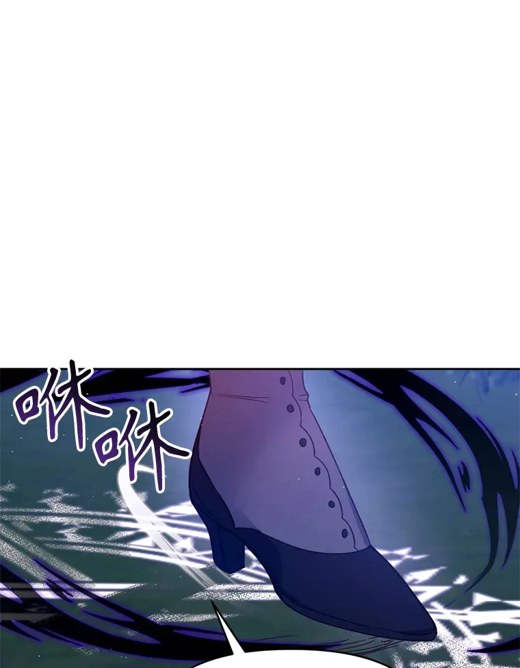 林德尔又出什么事了？漫画,24.选择人类1图