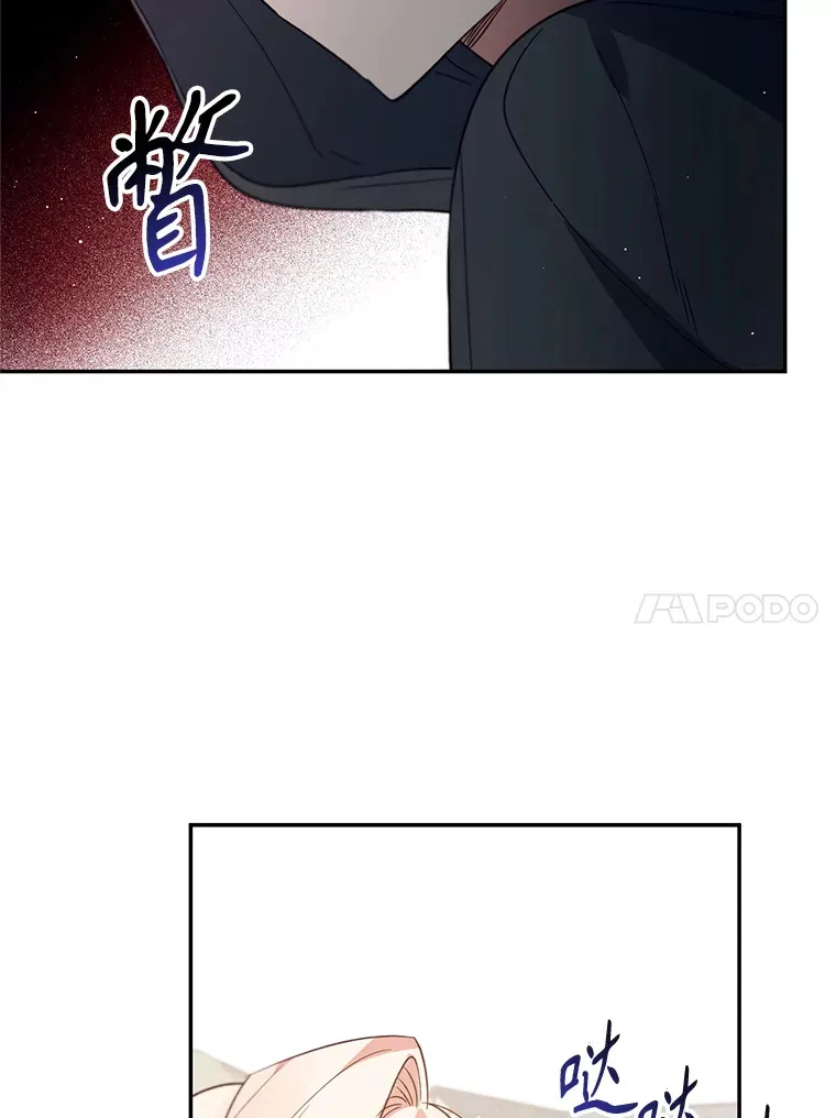 林德尔又出什么事了？漫画,11.举办义卖会5图