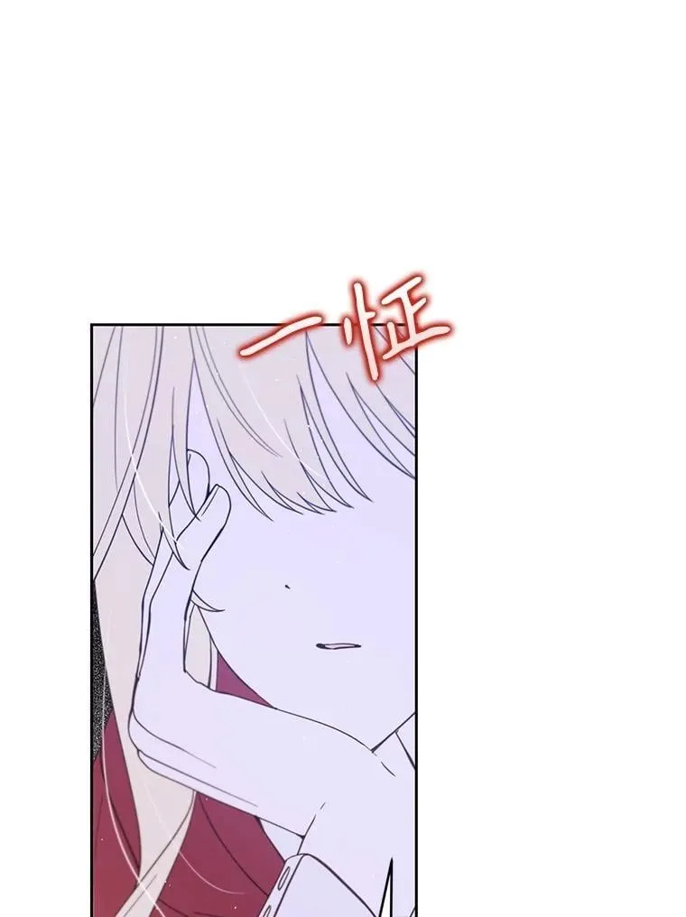 林德尔又出什么事了？漫画,61.梦魇的低语5图