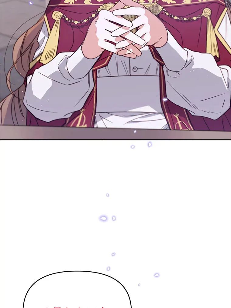 林德尔又出什么事了？漫画,18.艾莱诺亚前来2图