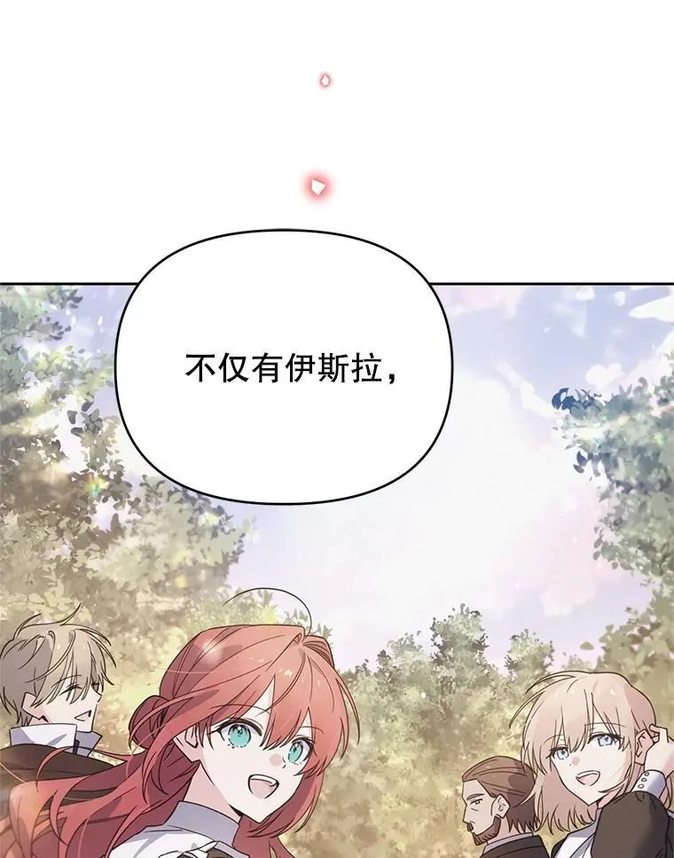 林德尔又出什么事了？漫画,73.克拉拉的选择4图