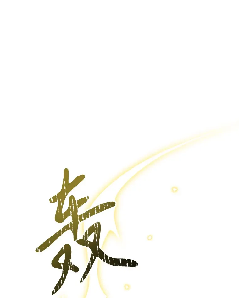 林德尔又出什么事了？漫画,53.二重身3图