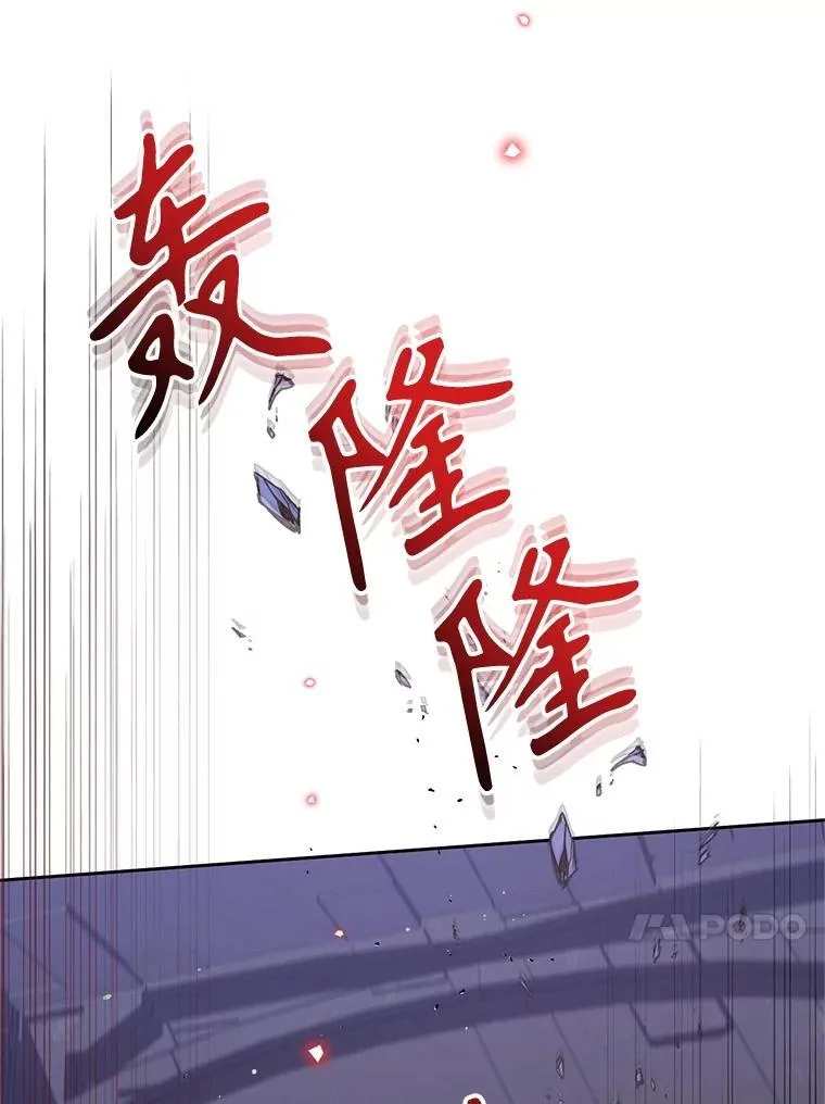 林德尔又出什么事了？漫画,71.封印解除2图